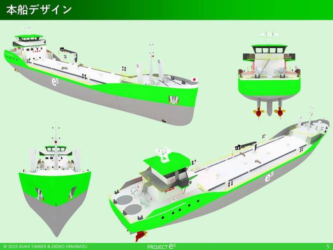 Image: Copyright Asahi Tanker Co. Ltd. &  Exeno-Yamamizu Corp.